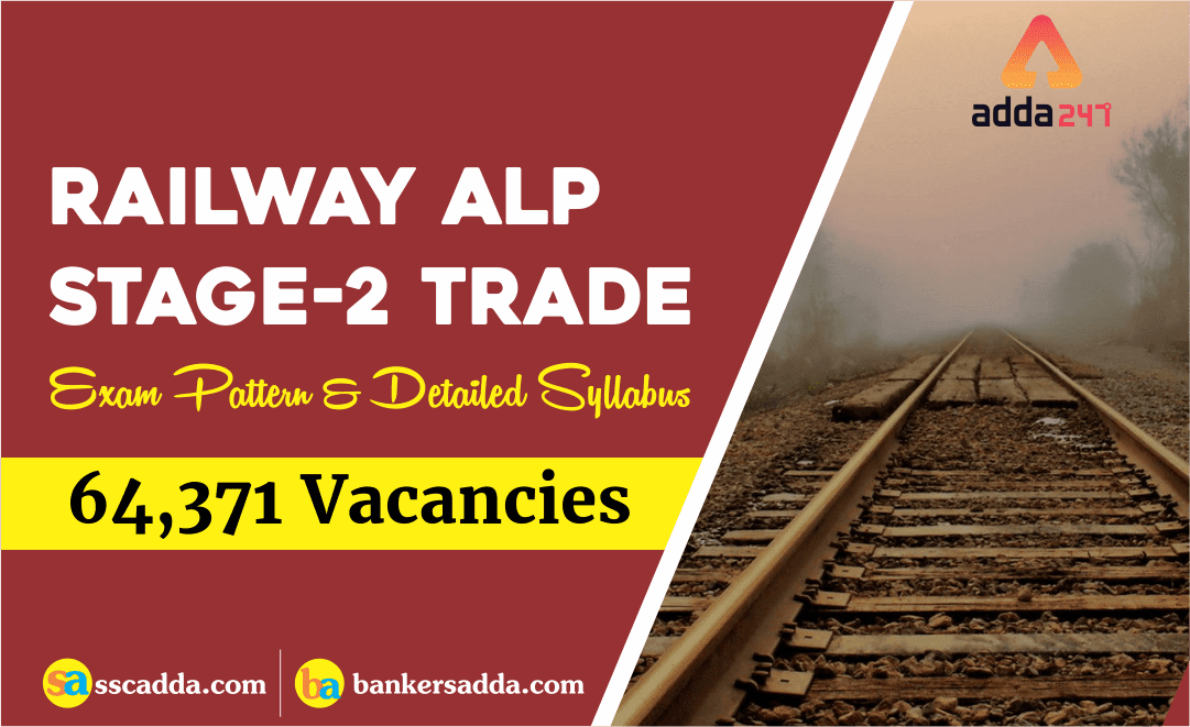 Railway ALP Stage-II 2018 Exam Update | Check Now – Latest SSC jobs_0.1