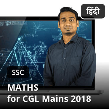 Maths Video Course for SSC CGL Pre+Mains | Get 10% Off | CODE: VIDEO10 – Latest SSC jobs_2.1