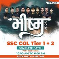adda247