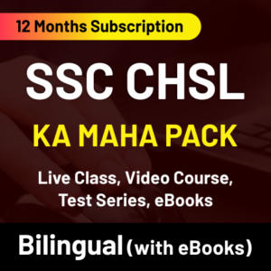 SSC CHSL Admit Card 2021 Out, Download CHSL Tier 2 Hall Ticket_50.1
